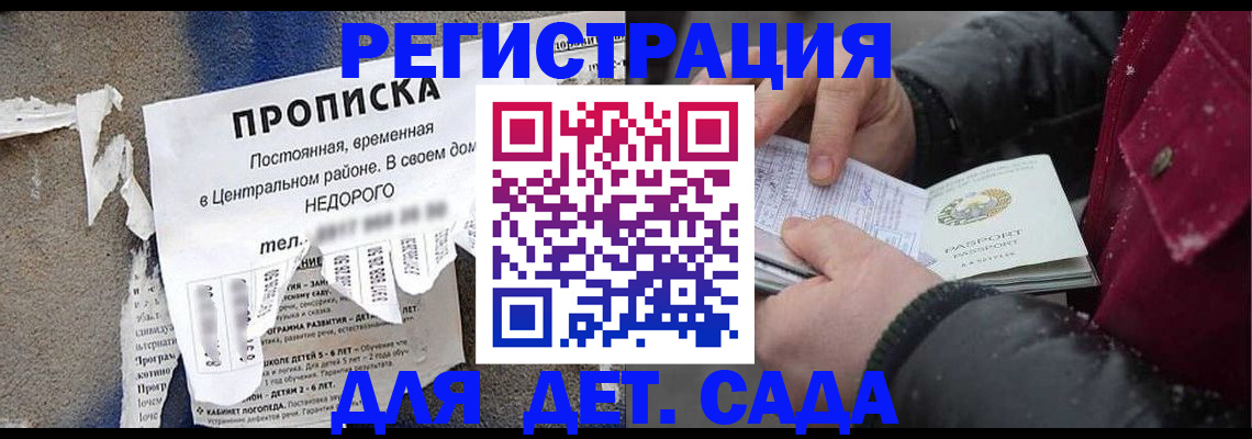 прописка от собственника в Сухом Логе